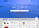 走客Mac缩略图