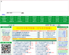 一天学会FLASH网缩略图