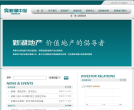 新湖中宝缩略图