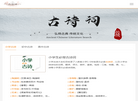 广陵区小月亮网络工作室缩略图