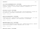 读后感范文网缩略图