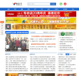 福建之窗缩略图