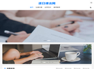 武汉肥猫网络科技缩略图