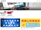 66推广网缩略图