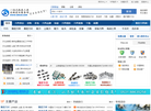 济南哈量工具机电缩略图
