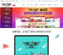 商之翼缩略图