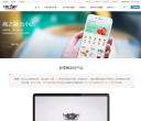 商之翼官网缩略图