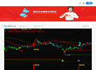 你就是股神缩略图
