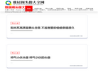 雅居阁头像大全网缩略图