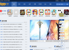 6pp手游网缩略图