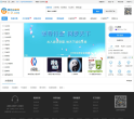 商务信息网缩略图