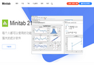 Minitab中文站缩略图