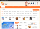 700手游网缩略图
