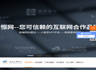 南京爱恒网络科技缩略图