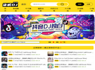 72DJ舞曲网 DJ舞曲 DJ串烧 最新好听的dj舞曲免费下载网站缩略图