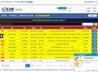 2025在线好玩的公益服稀有满V变态BT网页游戏在线玩今日最新页游开服表排行榜前十名游戏大全网站官网平台缩略图