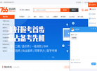 766电脑网缩略图