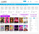 777电影网缩略图