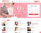 我主良缘缩略图