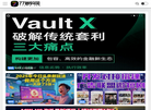 首码项目网缩略图