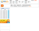 789gg游戏网缩略图