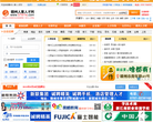 浏览器更新提示缩略图