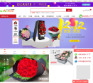 七彩鲜花网缩略图
