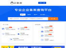 宜昌市西陵区月亮互联网工作室缩略图