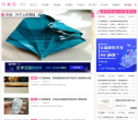 其乐网缩略图