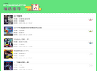 七点好学7luohu.com缩略图