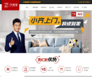 齐美家缩略图