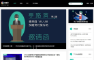 青亭网缩略图