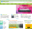 上海网域网缩略图