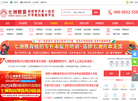 四川七洲教育科技缩略图