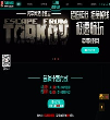 闪卒网游加速器缩略图