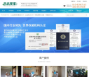 生态美家官网缩略图