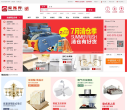 中国鞋都网缩略图