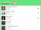 80网站百科缩略图