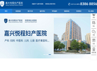 嘉兴悦程妇产医院缩略图