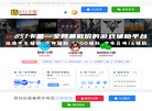 851卡盟缩略图