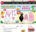 85度C缩略图