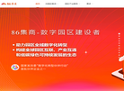 集商网络科技缩略图