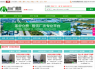 深圳市宏盛泰房地产缩略图