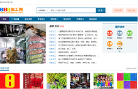 888加工网缩略图