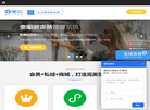 博阳互动活动网站缩略图