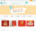 图品汇缩略图