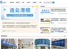 优视力眼科缩略图