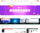 八叔模板堂缩略图