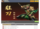 鸿图归来手游官网缩略图