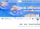 九零网络科技缩略图